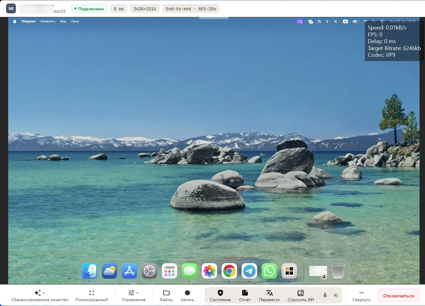Активная сессия GoDesk: рабочий стол удалённого Mac на весь экран, сверху статус подключения с задержкой и разрешением, снизу панель управления — качество, полный экран, передача файлов, запись сеанса и запрос к ИИ